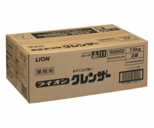 ライオンハイジーン ライオンクレンザー 15kg(7.5kg×2) 1個(2袋入) 14903301155659