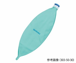 アコマ医科工業 ディスポーザブル麻酔バッグ　3L 1箱(10個入) 303-50-30