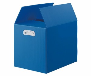 トラスコ中山 ダンボールプラスチックケース　ブルー　45L 1セット(5枚入) TDP-A3D-5B