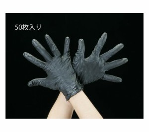 エスコ 手袋（ESD・ニトリル・パウダー無/50枚）　[XL/240mm] 1箱 EA354BE-13