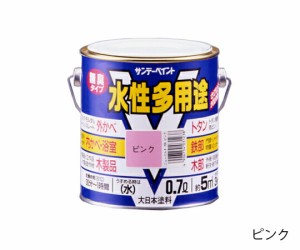 サンデーペイント 水性多用途 0.7L 1缶 コーヒーブラウン