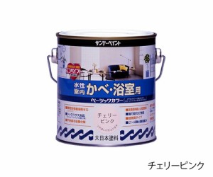 サンデーペイント 水性室内かべ・浴室用ベーシックカラー 0.7L 1缶 チェリーピンク