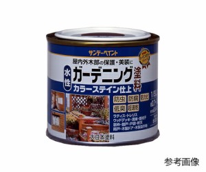 サンデーペイント 水性ガーデニング塗料カラーステイン 1/5L 1缶 ワインレッド