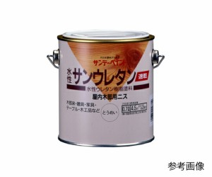 サンデーペイント 速乾水性サンウレタン 0.7L 1缶 チーク
