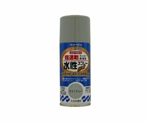 サンデーペイント 水性ラッカースプレーMAX 150ml 1本 ライトグレー