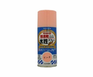 サンデーペイント 水性ラッカースプレーMAX 150ml 1本 ピンク