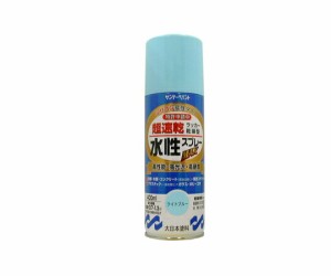 サンデーペイント 水性ラッカースプレーMAX 400ml 1本 ライトブルー