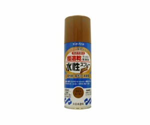 サンデーペイント 水性ラッカースプレーMAX 400ml 1本 ライトカーキー