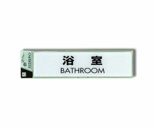 光 浴室 BATHROOM 1個 CJ251-9