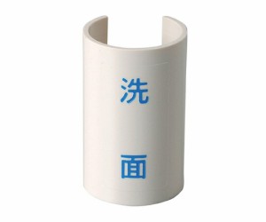 カクダイ 表示プレート (青) 給湯器 1個 682-043-7