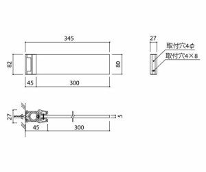 神栄ホームクリエイト 一般室名札 (突出スイング型) 幅300×高80mm 無地 1個 SK-PN-2SW