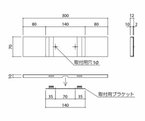 神栄ホームクリエイト 一般室名札 (平付型) 幅300×高70mm 無地 1個 SK-605NS-2F