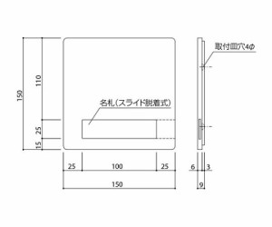 神栄ホームクリエイト 室名札サイン (平付型) 幅150×高150mm ライトグレー 1個 SK-PSS-1F