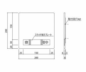 神栄ホームクリエイト 室名札サイン (平付型) 幅200×高200mm ライトグレー 1個 SK-PS-2LR