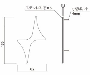 神栄ホームクリエイト 階数標示板 上下 1個 SK-612S-3