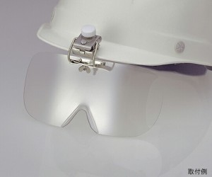 トーアボージン 保護めがね ヘルメット取付形 ポリカーボネイト製 平面カーブ 1個 364PC