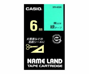 カシオ カシオ ネームランドテープ6mm幅 (緑地/黒文字) 1個 XR-6GN