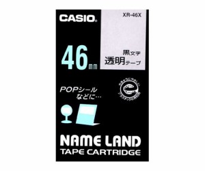 カシオ カシオ ネームランドテープ46mm幅 (透明地/黒文字) 1個 XR-46X