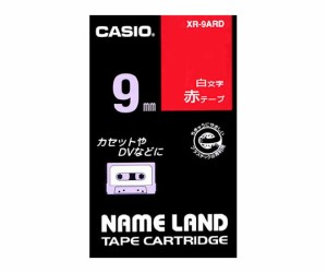 カシオ カシオ ネームランドテープ9mm幅 (赤地/白文字) 1個 XR-9ARD