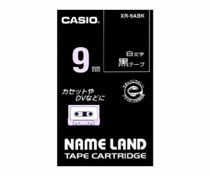 カシオ カシオ ネームランドテープ9mm幅 (黒地/白文字) 1個 XR-9ABK