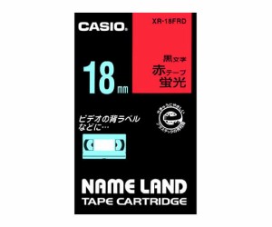 カシオ カシオ ネームランドテープ18mm幅 (蛍光赤地/黒文字) 1個 XR-18FRD