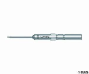 Wera 小型精密用ビット 867/22 トルクスプラスRビット TP6 全長60mm 344280 1本