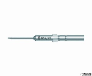 Wera 小型精密用ビット 867/22 トルクスプラスRビット TP7 全長60mm 135441 1本