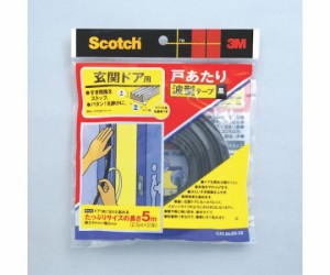 スリーエム 戸あたりテープ 玄関ドア用 波型 3.5mm×8.5mm×5m 黒 EN-58 1巻