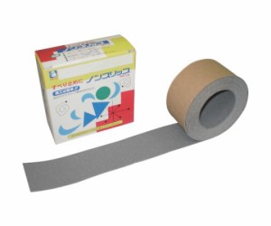 日本レヂボン ノンスリップテープ　50×5m　グレー NSP-505 GY 1巻