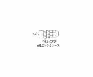 アネスト岩田 塗装ホース用継手 ホースジョイント G3/8袋ナット エアータイプ PJU-023F 1個