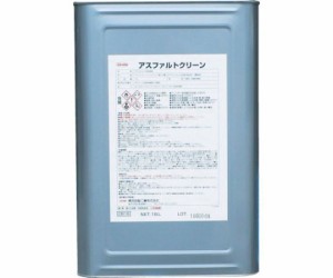 横浜油脂工業 アスファルトクリーン　18L CB16 1缶