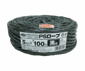 ユタカメイク PSロープ　黒色　5mmx100m M-215BL 1巻