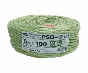 ユタカメイク PSロープ　い草色　5mmx100m M-215IG 1巻