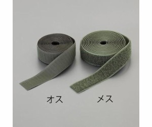 エスコ マジックテープ雄・雌セット（アイロン接着/OD色）　25mm×2m EA944MA-216 1巻