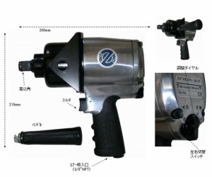 エスコ 3/4"DRエアーインパクトレンチ EA155DK-2 1個