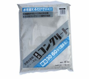 エスコ 4.0kgコンクリート補修材(30分-60分) EA934HA-32 1袋