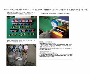 エスコ [R12・R22]ボールバルブ式ゲージマニホールドキット EA101BB 1組