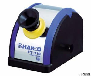 白光（HAKKO） ハッコーFT-710　100V　レセプタクルB付 FT710-02 1個