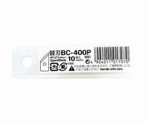 NTカッター 円切りカッター用替刃10枚入り BC-400P 1パック(10枚入)