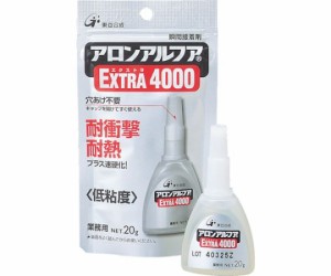 東亜合成 アルファ　エクストラ4000　20g　アルミ袋 AA-4000-20AL 1本／袋