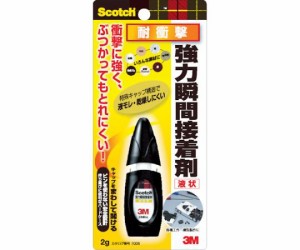 スリーエム スコッチ　強力瞬間接着剤　耐衝撃　2g 7006 1本