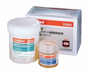 スリーボンド エポキシ樹脂系接着剤 熱時高接着力タイプ 本剤+硬化剤セット TB2088E 1セット