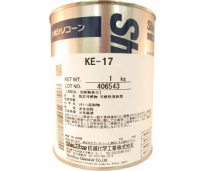 信越化学工業 RTVゴム　（1KG） KE-17 1セット