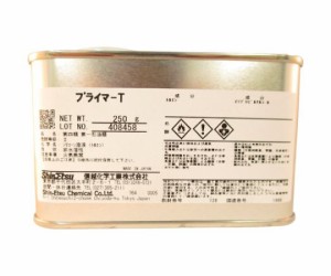 信越化学工業 プライマーT（プラスチック） PR-T-250 1缶