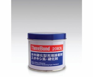 スリーボンド エポキシ樹脂系接着剤 湿潤面用 TB2083L 硬化剤 1kg 青緑色 TB2083L-1-K 1缶