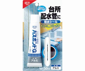 コニシ バスボンドQ　アルミ　50ml 04889 1本