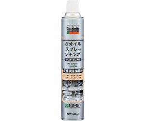 トラスコ中山 αオイルスプレー　ジャンボ　（ナノカーボン入り）　840ml ALP-OSN-JB 1本