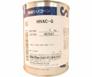 信越化学工業 ハイバックG高真空用　1kg HIVAC-G-1 1個