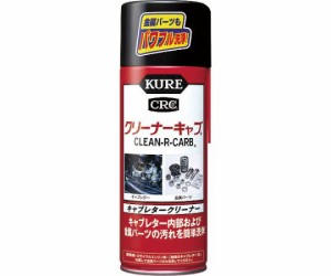 呉工業（KURE） キャブレタークリーナー クリーナーキャブ 420ml NO1014 1本