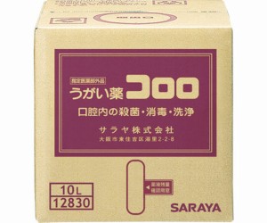 サラヤ うがい薬コロロ　10L 12830 1個